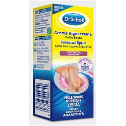 SCHOLL - crema regeneradora para pies piel seca